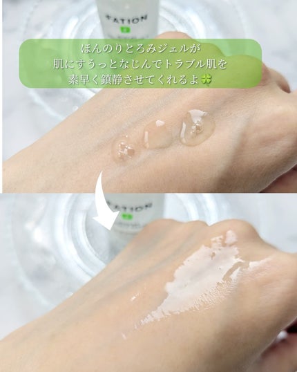 ノスカナイン トラブル セラム/FATION/美容液を使ったクチコミ(4枚目)