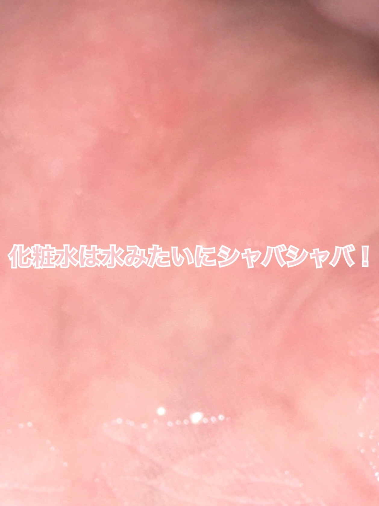 シカ メソッド クリーム/コジット/フェイスクリームを使ったクチコミ(4枚目)