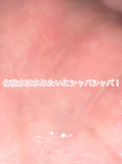 シカ メソッド クリーム/コジット/フェイスクリームを使ったクチコミ(4枚目)