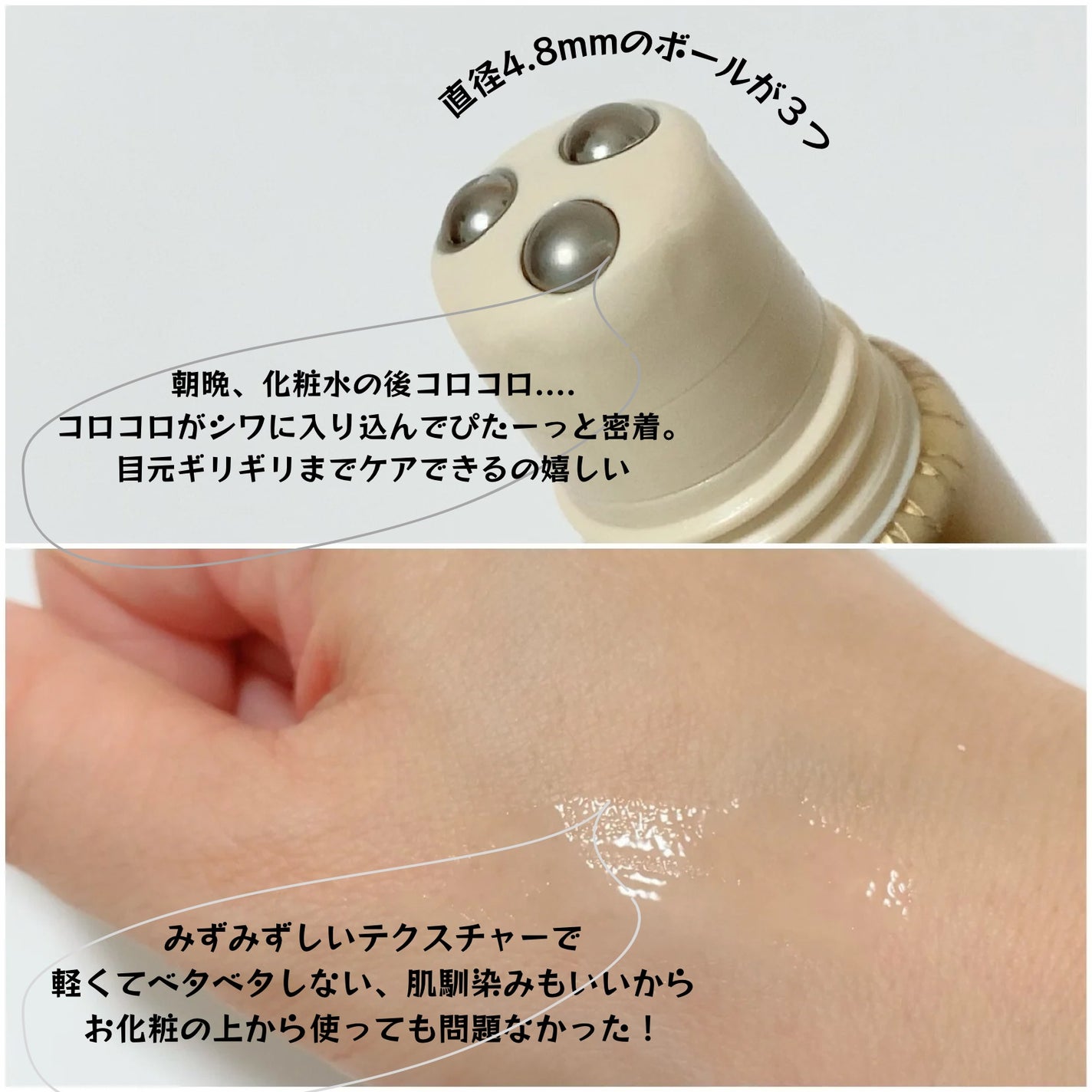 リンクルボールセラム/ライスフォース/美容液を使ったクチコミ(2枚目)