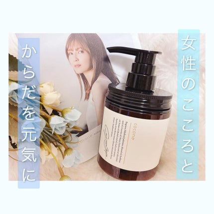 を使ったクチコミ(1枚目)