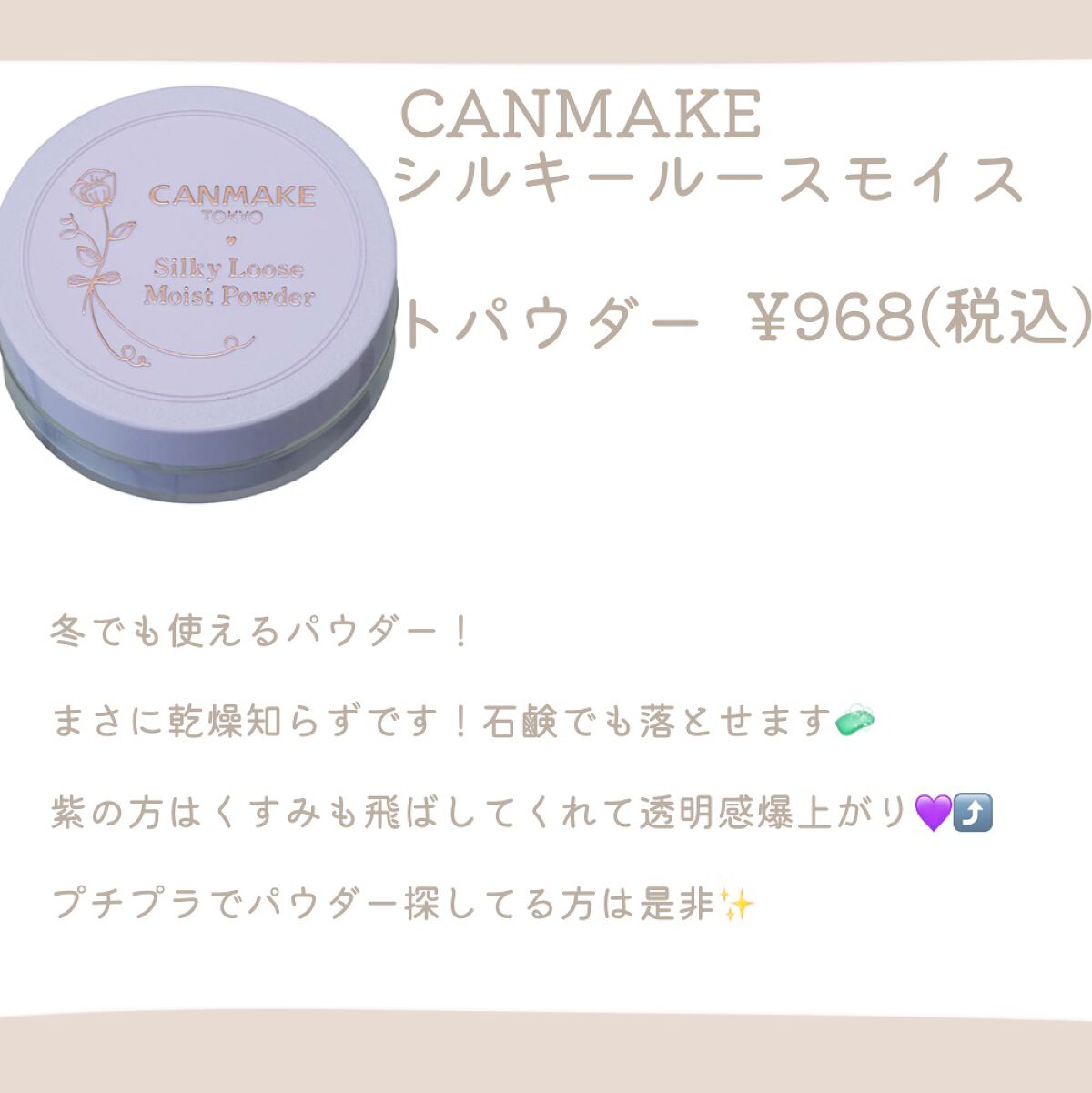 クリア マスカラR/CEZANNE/マスカラ下地を使ったクチコミ(10枚目)