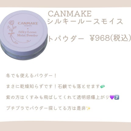 クリア マスカラR/CEZANNE/マスカラ下地を使ったクチコミ(10枚目)