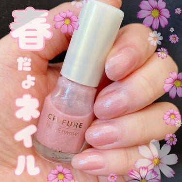 
春らしい ちふれのネイル 💅 🌸✨


--------------------------
ちふれ
ネイル エナメル
103 ピンク系パール
--------------------------


１度塗り⇨ひかえめで可愛い
２度塗り⇨ラメ増して可愛い
３度塗り⇨目立ってきて可愛い


⚠️ 写真は３度塗りです 🤳

肌なじみのいい可愛いピンク 🍑 💕
こまかいラメがキラキラします ✨✨



１度塗りだと 職場でも目立たなくて
👌って感じの控えめの可愛さ 🥰

おばぁちゃんに好評でした 👵🏻


２度塗りだと ラメ感が増して
さらに可愛くなって ✨


３度塗りで 結構ラメ目立ってきて
わたし的にこのくらいが好みだなと 💭



最後まで読んでくださった方 、
ありがとうございました 🙇🏻‍♀️



#ちふれ　#chifure　#ネイルエナメル
#chifure_ネイル103　#103　#ピンク系パール
#chifure_ネイル　#ネイル　#マニキュア
#ピンク　#パール　#ピンクネイル　#セルフネイル
の画像 その0