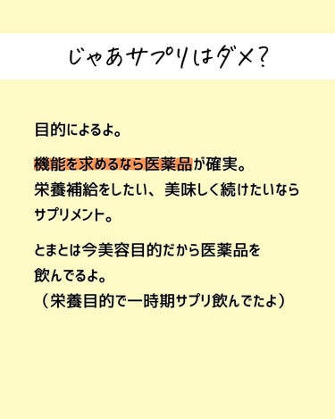 とまと村長@化粧品研究者 on LIPS 「←美白ケアをしたい人は要チェック。化粧品研究者のとまと村長です..」（7枚目）