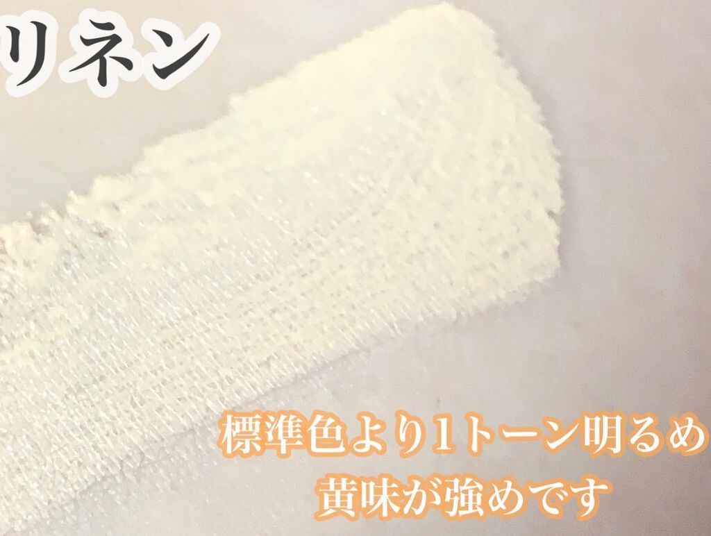 キル カバー フィクサー クッション/CLIO/クッションファンデーションを使ったクチコミ(5枚目)
