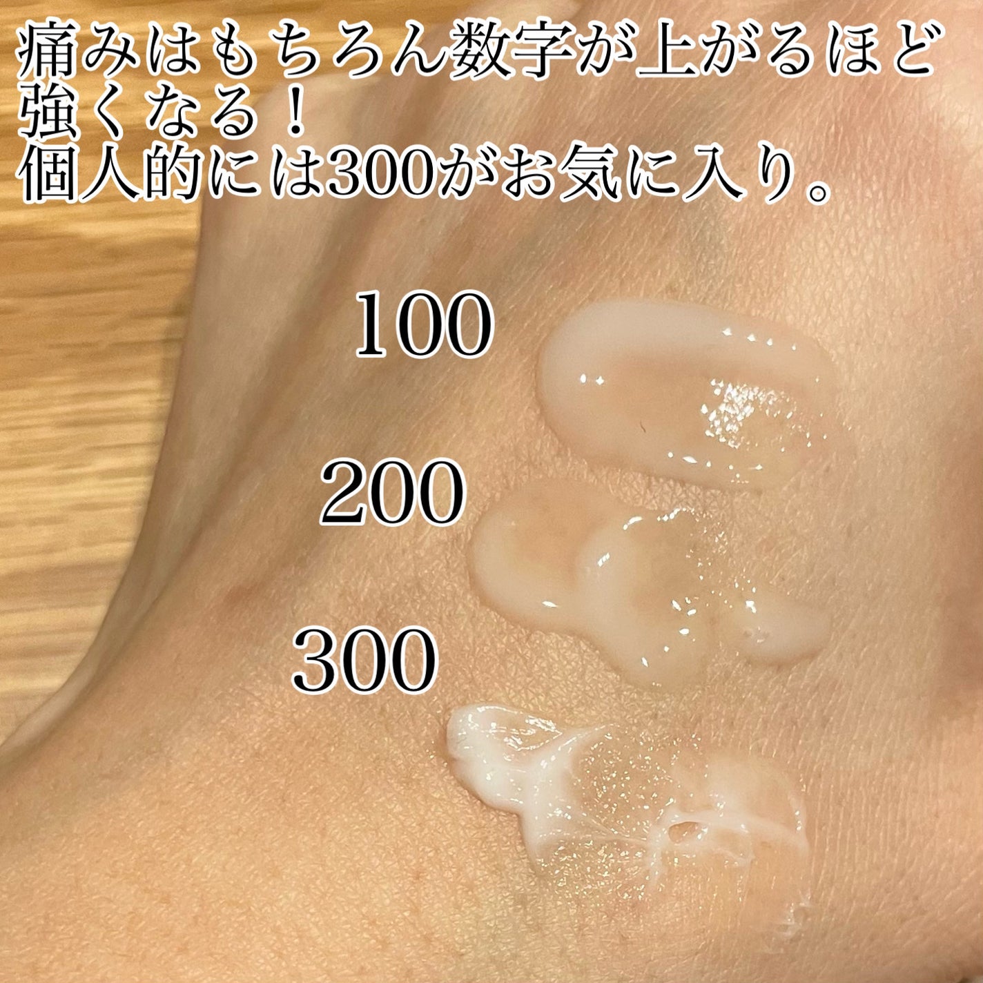 リードルショット100/VT/美容液を使ったクチコミ(3枚目)