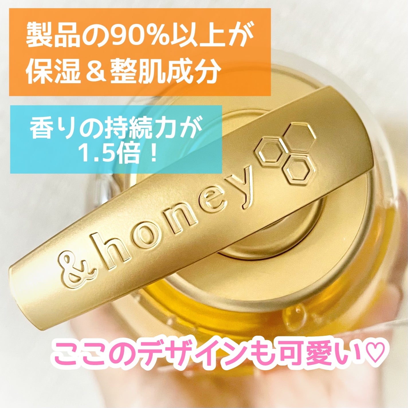 ディープモイスト ジェルボディウォッシュ/&honey/ボディソープを使ったクチコミ(2枚目)
