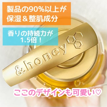 ディープモイスト ジェルボディウォッシュ/&honey/ボディソープを使ったクチコミ（2枚目）