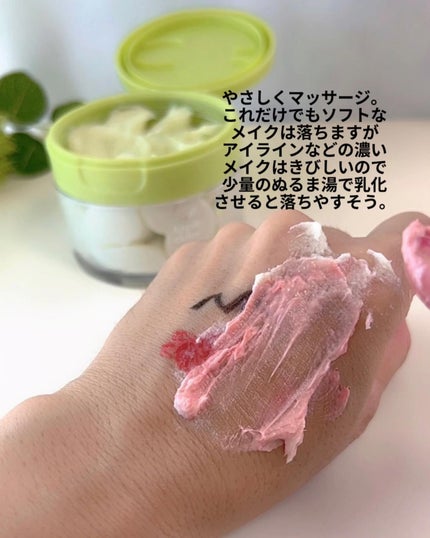 アップルサイダークリームホイップクレンザー/Ariul/クレンジングクリームを使ったクチコミ(6枚目)