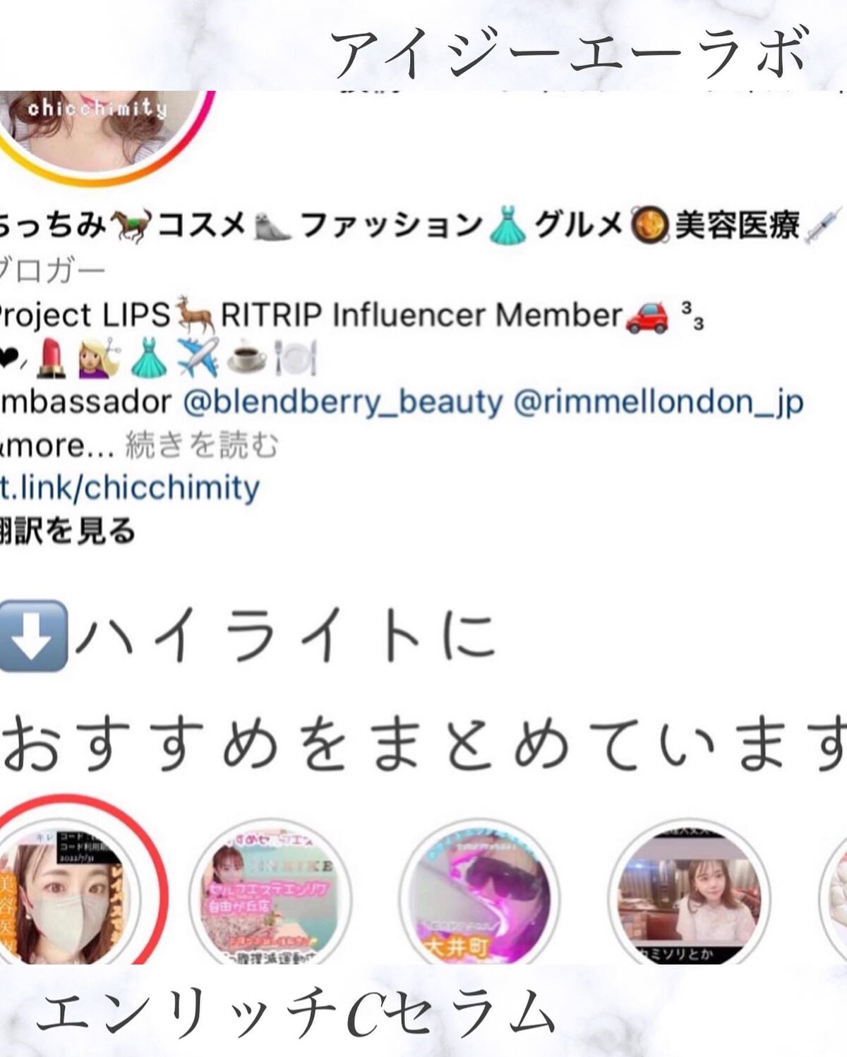 エンリッチCセラム/IGA LAB/美容液を使ったクチコミ(4枚目)