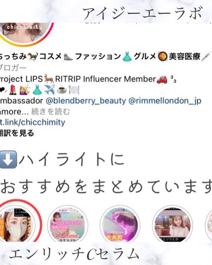 エンリッチCセラム/IGA LAB/美容液を使ったクチコミ(4枚目)