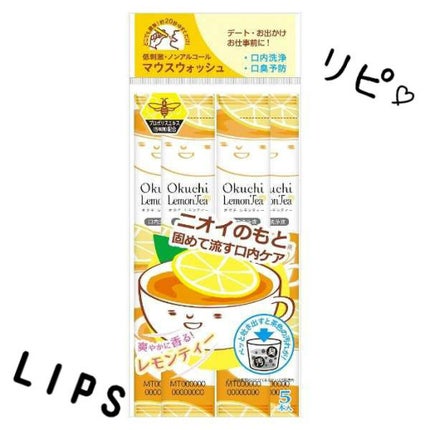 オクチレモンティー(マウスウォッシュ)/オクチシリーズ/マウスウォッシュ・スプレーを使ったクチコミ(1枚目)