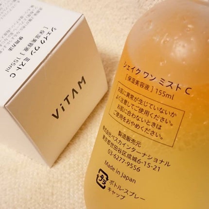 Shake One Mist C/ViTAM/美容液を使ったクチコミ(3枚目)