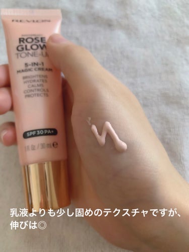 フォトレディ ローズ グロウ トーンアップ クリーム/REVLON/化粧下地を使ったクチコミ（3枚目）