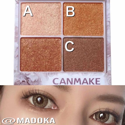 シルキースフレアイズ/キャンメイク/アイシャドウパレットを使ったクチコミ(1枚目)