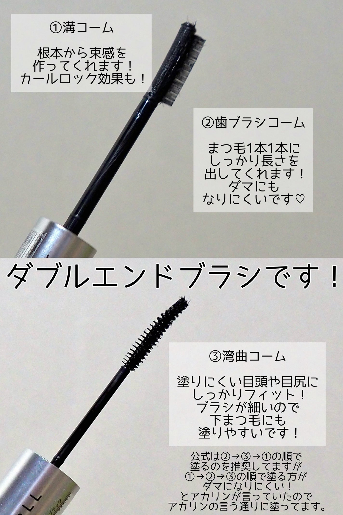 まんがアイマスカラ/JUDYDOLL/マスカラを使ったクチコミ(4枚目)