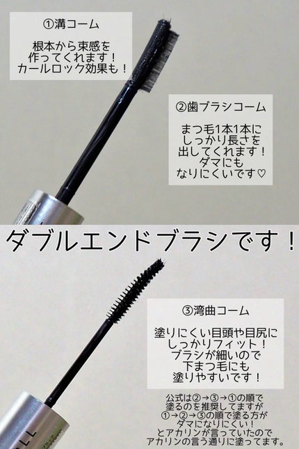 まんがアイマスカラ/JUDYDOLL/マスカラを使ったクチコミ(4枚目)