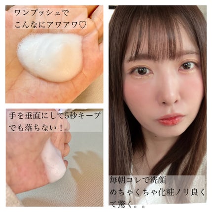 バブルシンフォニー ムースウォッシュ/FEMMUE/泡洗顔を使ったクチコミ(2枚目)