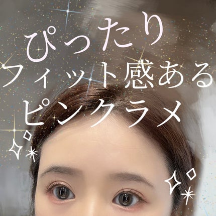 プリズムシャイングリッター/BLEND BERRY/グリッターを使ったクチコミ(1枚目)