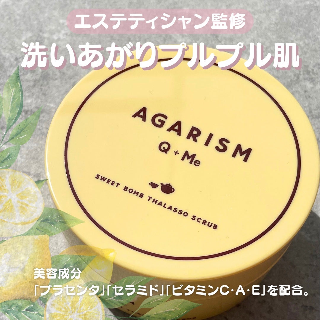Q+Me スウィートボムタラソスクラブレモンティーの香り/AGARISM/バスト・ヒップケアを使ったクチコミ(3枚目)