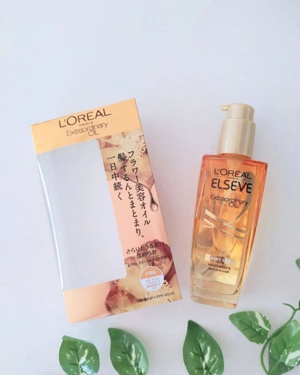 エルセーヴ エクストラオーディナリー オイル リッチフィニッシュ/ロレアル パリ/ヘアオイルを使ったクチコミ(2枚目)
