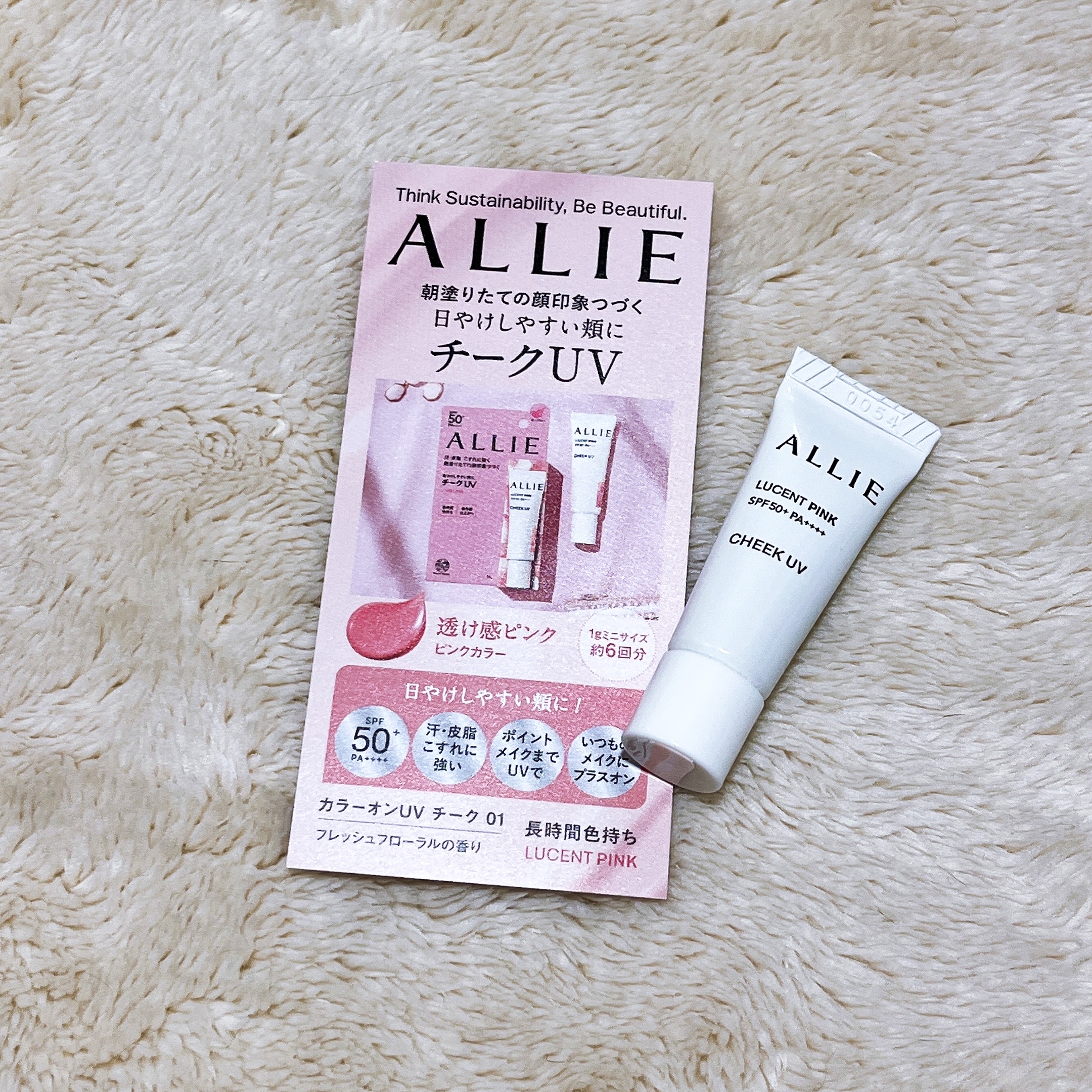 クロノビューティ カラーオンUV/アリィー/日焼け止めクリームを使ったクチコミ（3枚目）