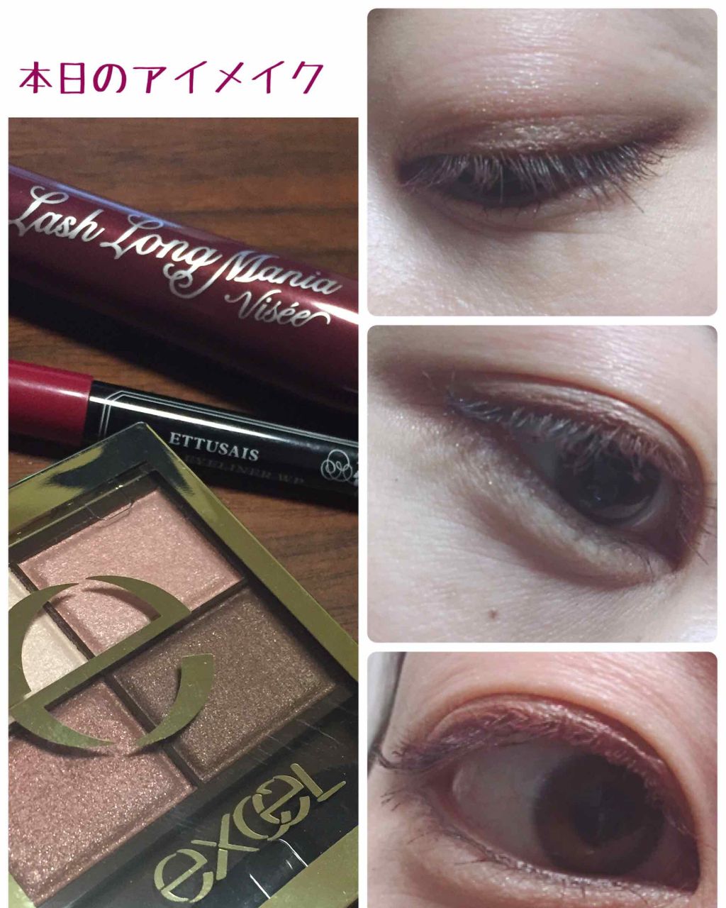 スキニーリッチシャドウ/excel/アイシャドウパレットを使ったクチコミ（2枚目）