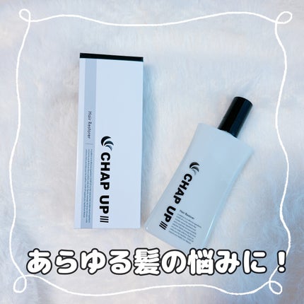 チャップアップ育毛ローション/CHAP UP(チャップアップ)/頭皮ローションを使ったクチコミ(1枚目)