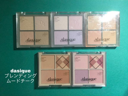 ブレンディングムードチーク/dasique/パウダーチークを使ったクチコミ(1枚目)