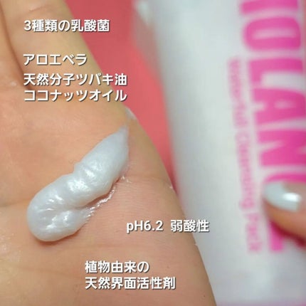 を使ったクチコミ(3枚目)