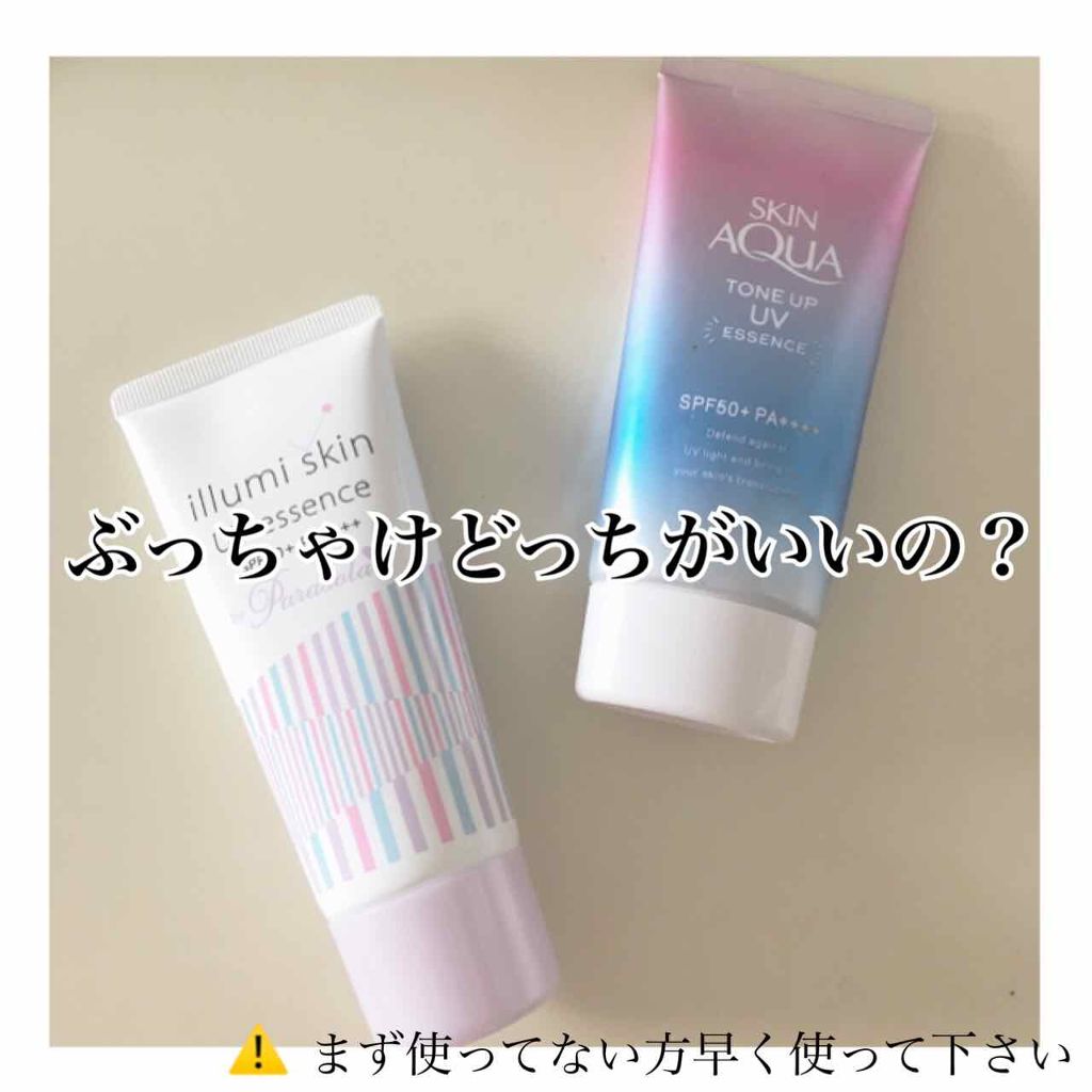 パラソーラ イルミスキン UVエッセンス Ｎ(旧品)/パラソーラ/日焼け止め・UVケアを使ったクチコミ（1枚目）