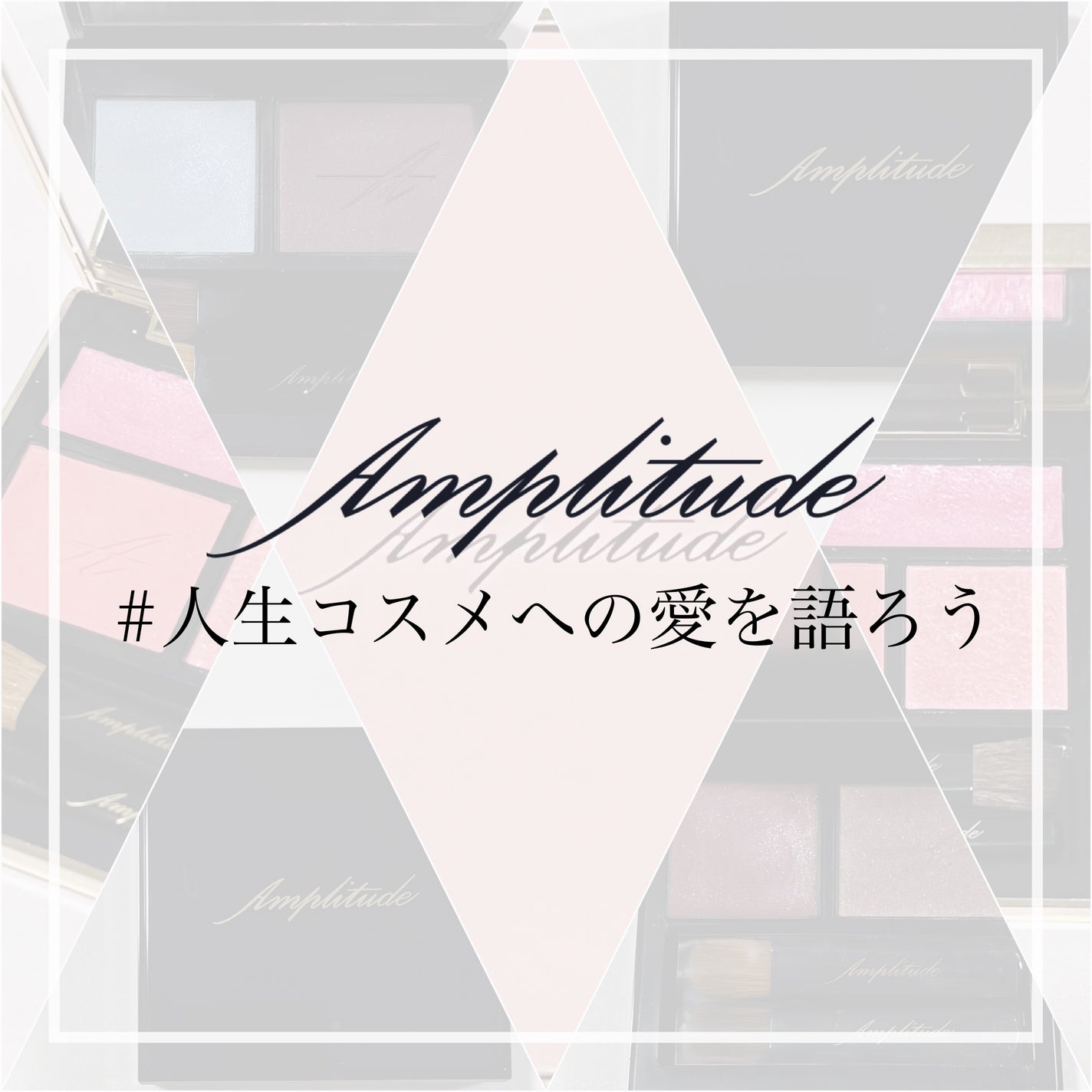 ãšããð§ž on LIPS ã#人çã³ã¹ã¡ãžã®æãèªãã------------------..ãïŒ1æç®ïŒ