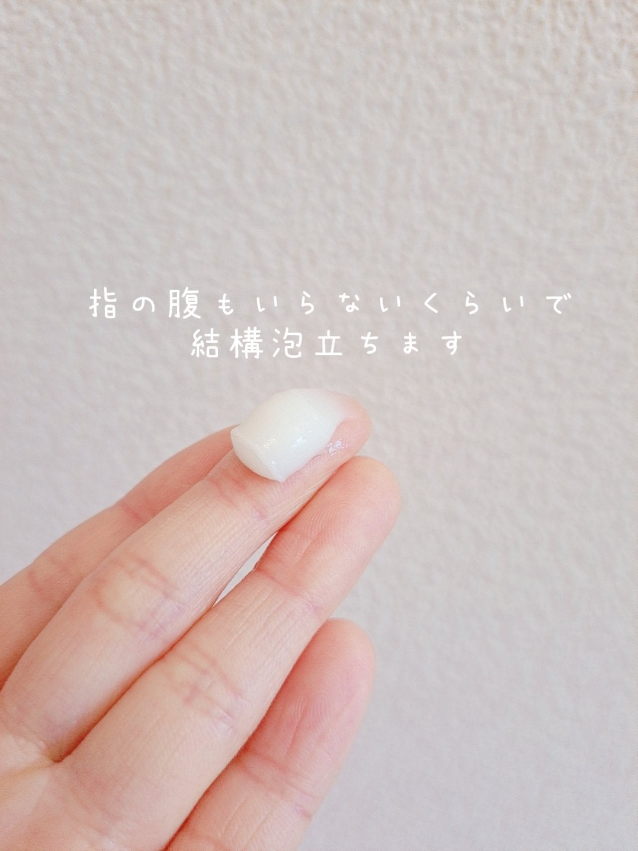 カネボウ コンフォート ストレッチィ ウォッシュ/KANEBO/洗顔フォームを使ったクチコミ(2枚目)