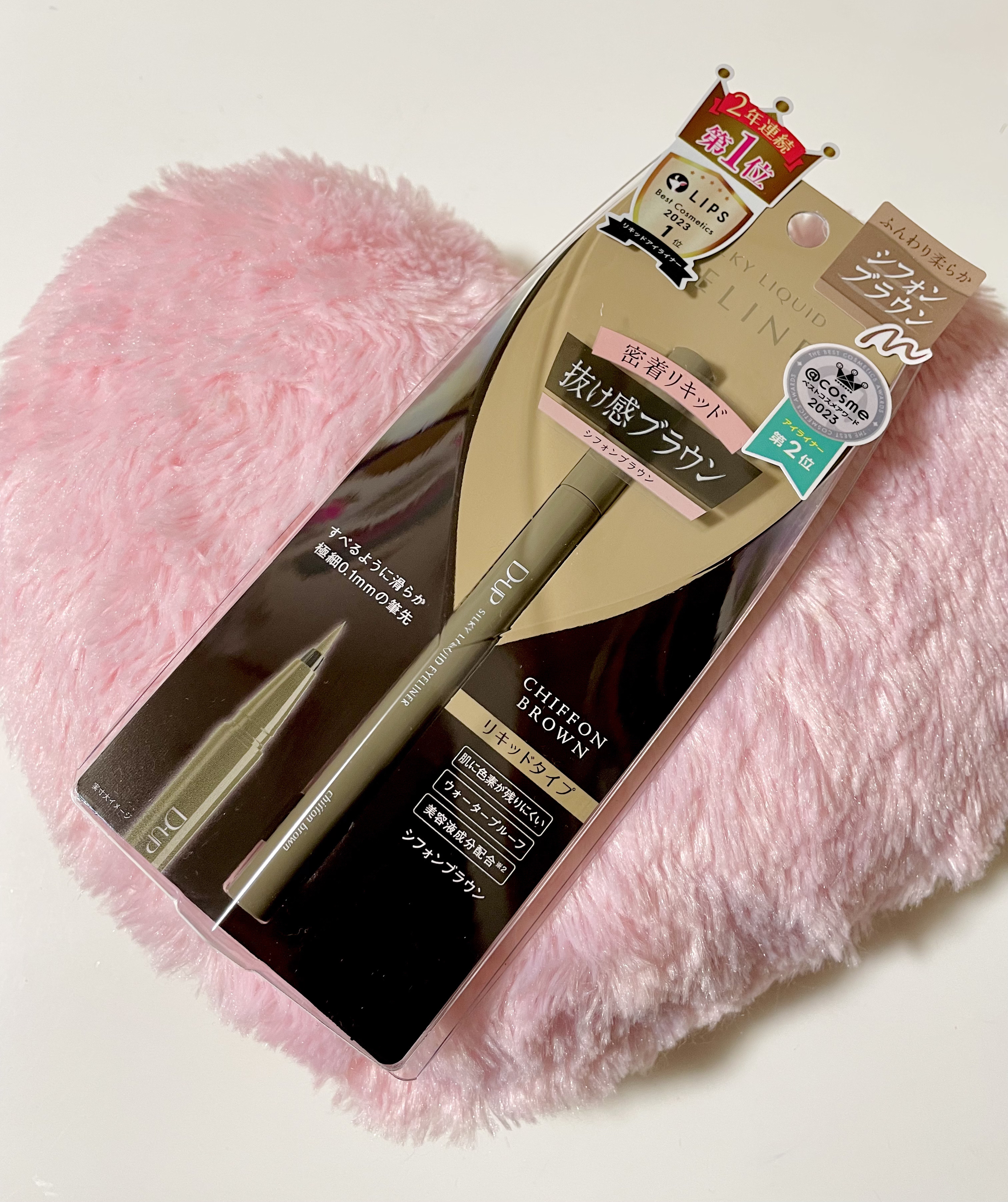 パーフェクトエクステンション マスカラ/D-UP/マスカラを使ったクチコミ（3枚目）