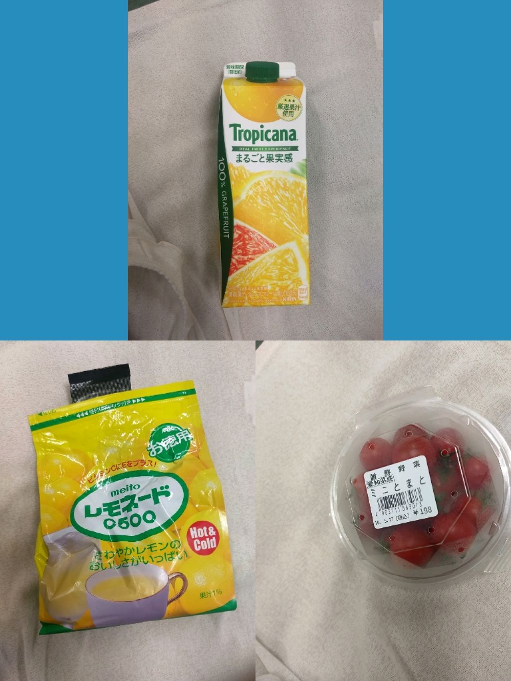 を使ったクチコミ（3枚目）