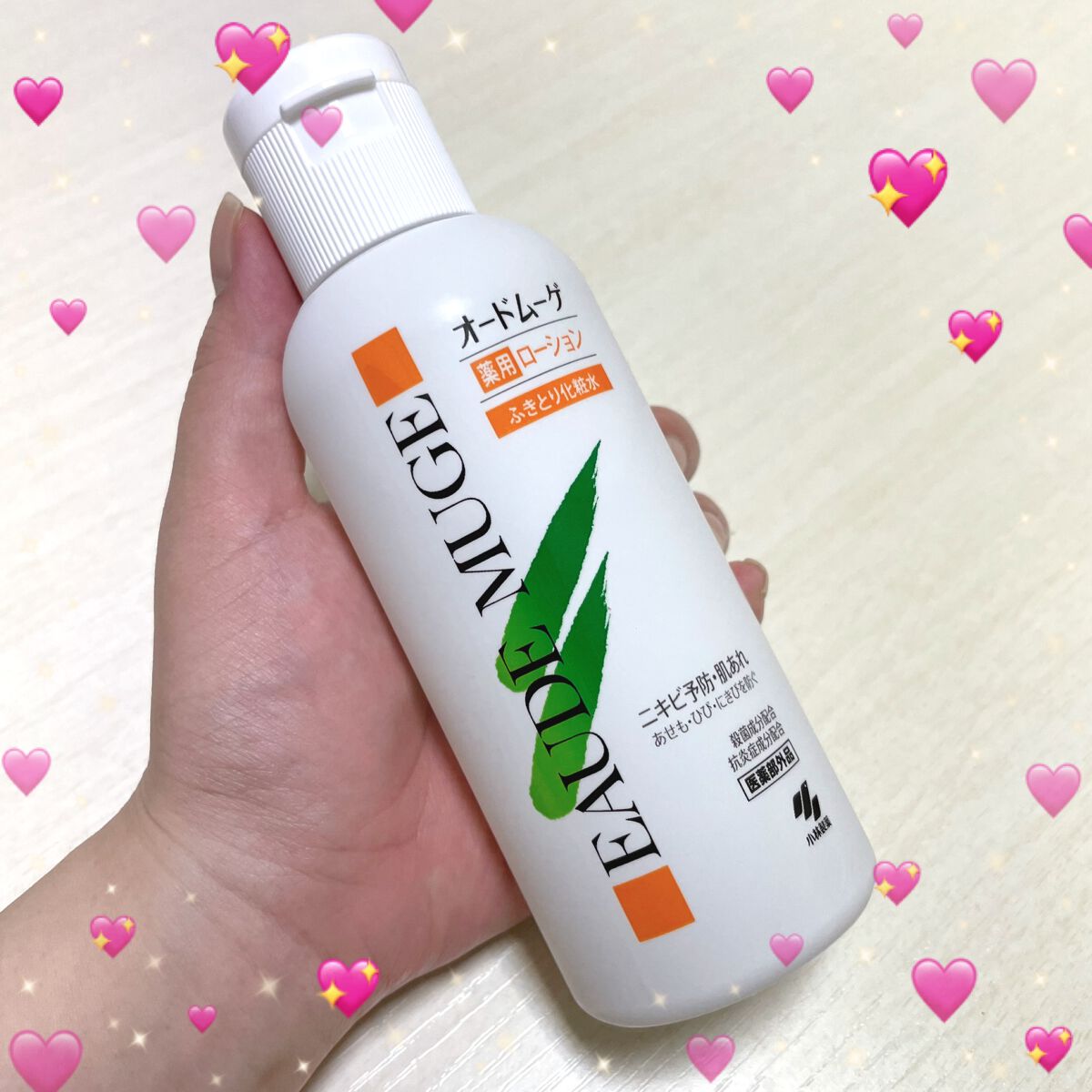 オードムーゲ 薬用ローション（ふきとり化粧水）/オードムーゲ/拭き取り化粧水を使ったクチコミ（2枚目）