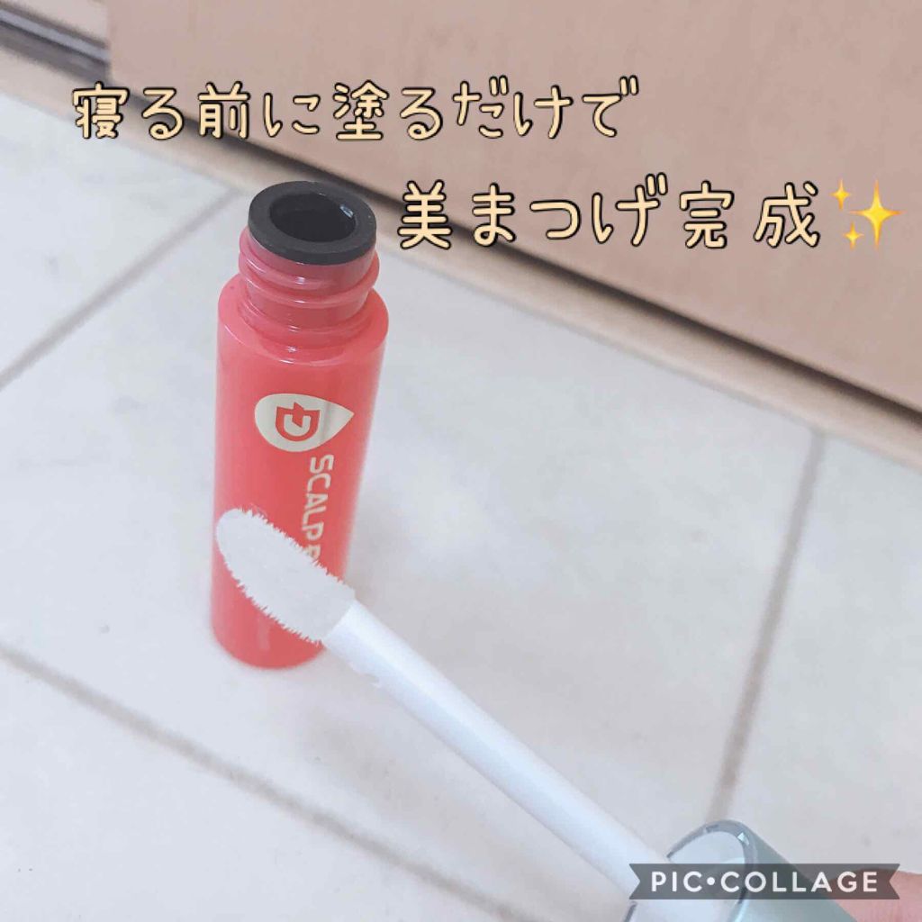 スカルプD ボーテ ピュアフリーアイラッシュセラム/アンファー(スカルプD)/まつげ美容液を使ったクチコミ(1枚目)