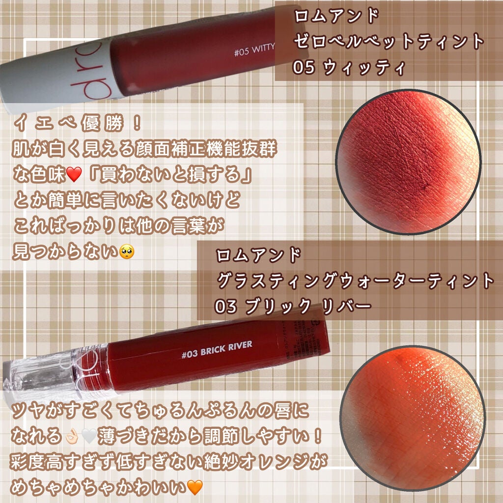 マーメイドスキンジェルUV/キャンメイク/日焼け止めジェルを使ったクチコミ(4枚目)