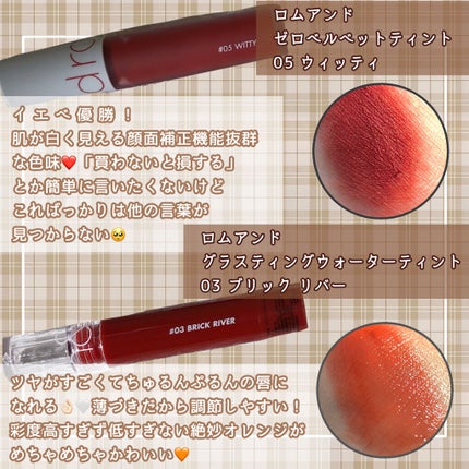 マーメイドスキンジェルUV/キャンメイク/日焼け止めジェルを使ったクチコミ(4枚目)