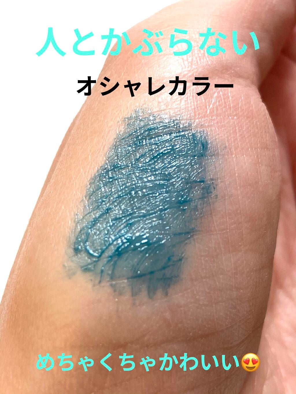 マルチプルーフラスティングマスカラ/DAZZSHOP/マスカラを使ったクチコミ(3枚目)