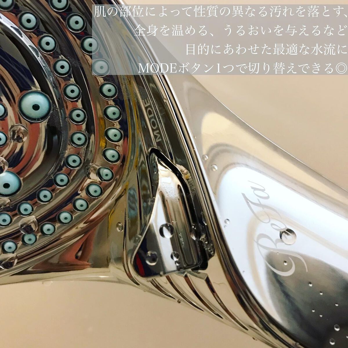 リファ ファインバブルS/ReFa/シャワーヘッドを使ったクチコミ(3枚目)