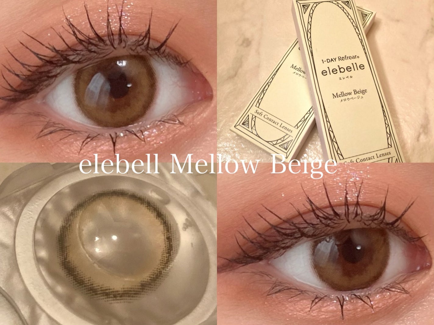 1DAY Refrear elebelle/Refrear/ワンデー(1DAY)カラコンを使ったクチコミ(3枚目)