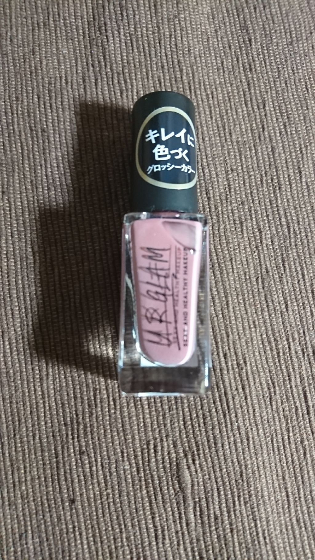 UR GLAM COLOR NAIL SELECTION/U R GLAM/マニキュアを使ったクチコミ(1枚目)