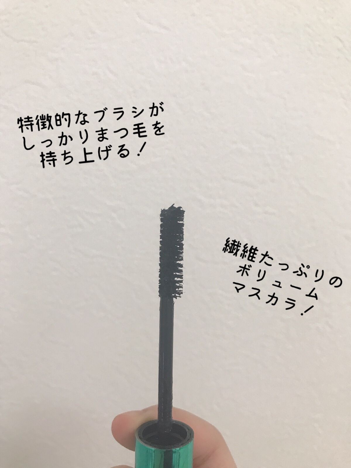 ホリカホリカ ラッシュコレクティングマスカラ/HOLIKA HOLIKA/マスカラを使ったクチコミ(3枚目)
