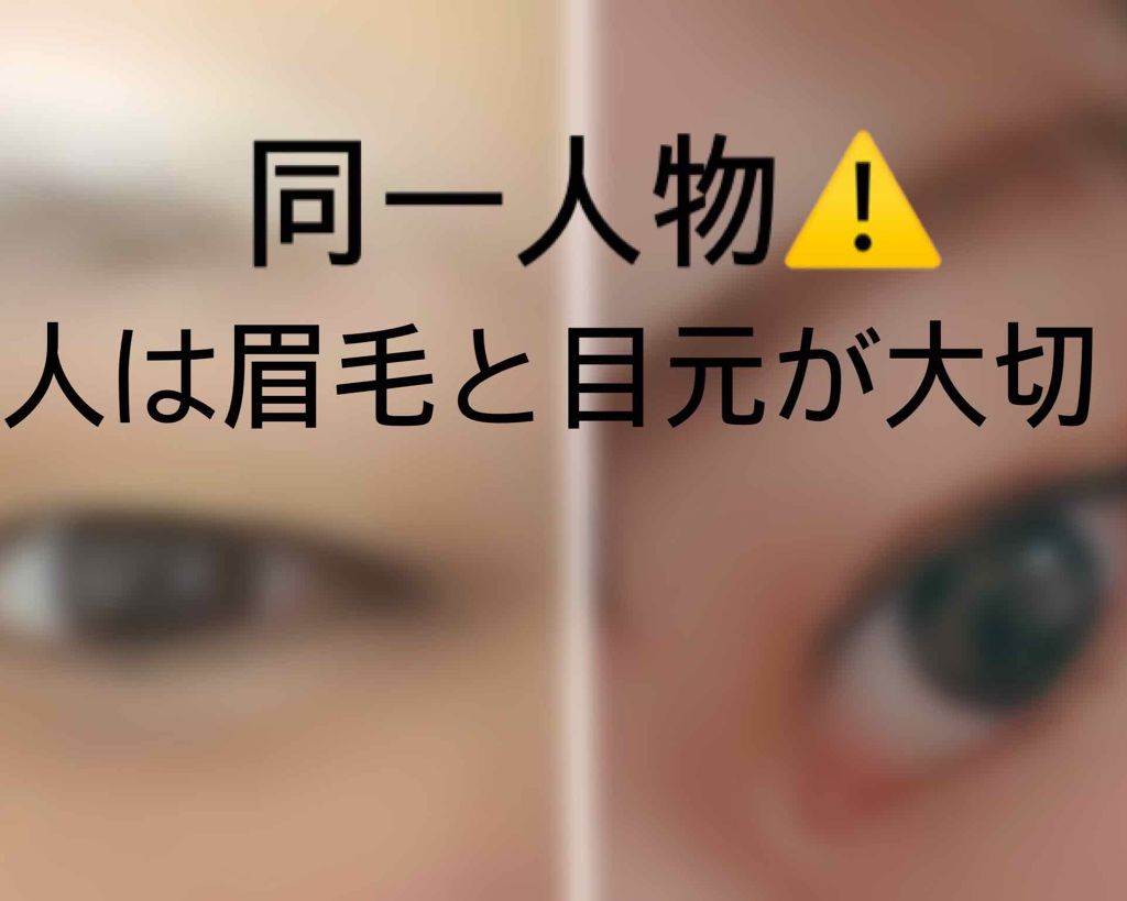 ドローイング アイブロウ ペンシル/ETUDE/アイブロウペンシルを使ったクチコミ(1枚目)