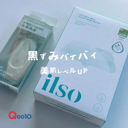 ナチュラルマイルドクリアノーズパック/ilso/シートマスク・パックを使ったクチコミ(1枚目)