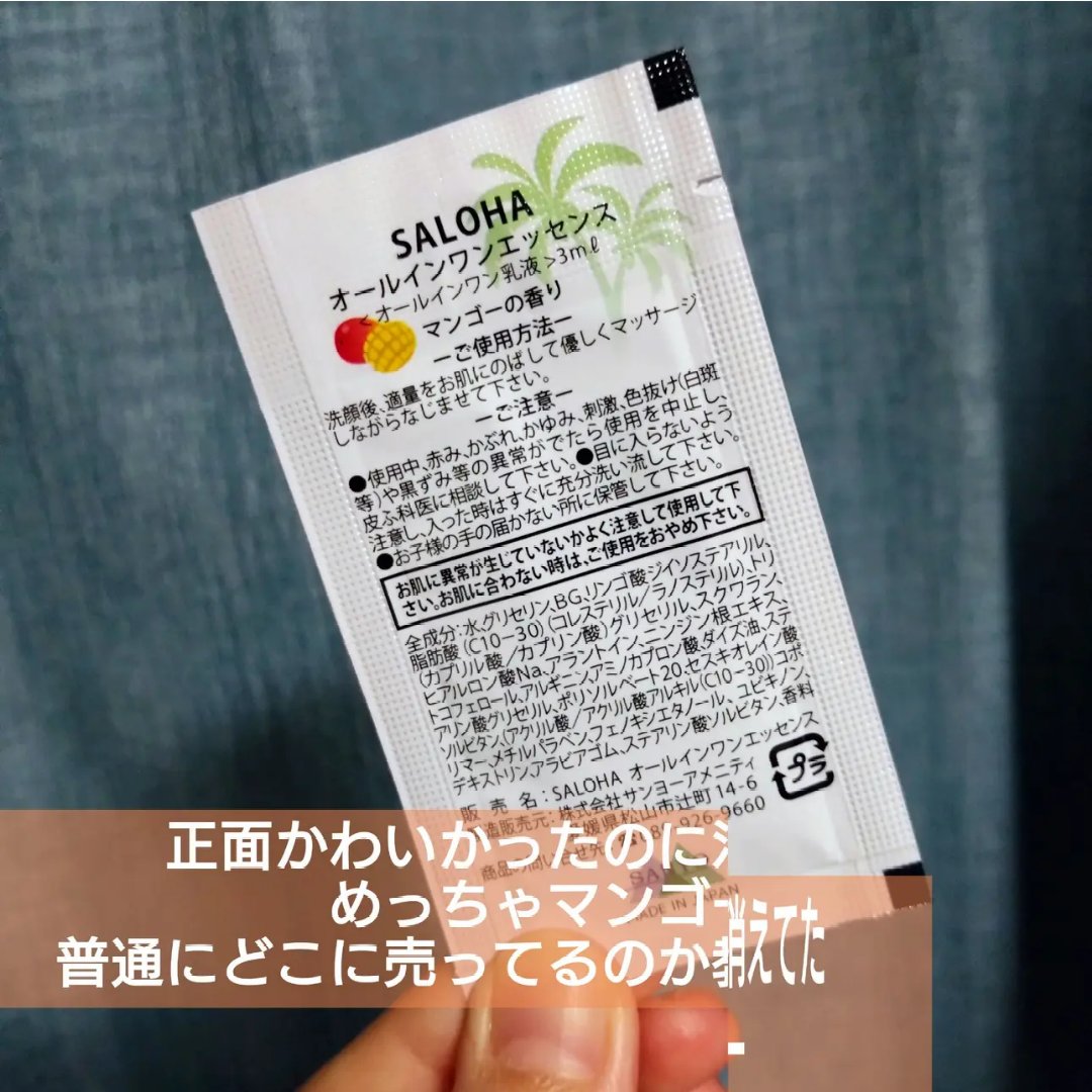 ミシャ グロウ スキンバーム（Ｒ）/MISSHA/化粧下地を使ったクチコミ（2枚目）