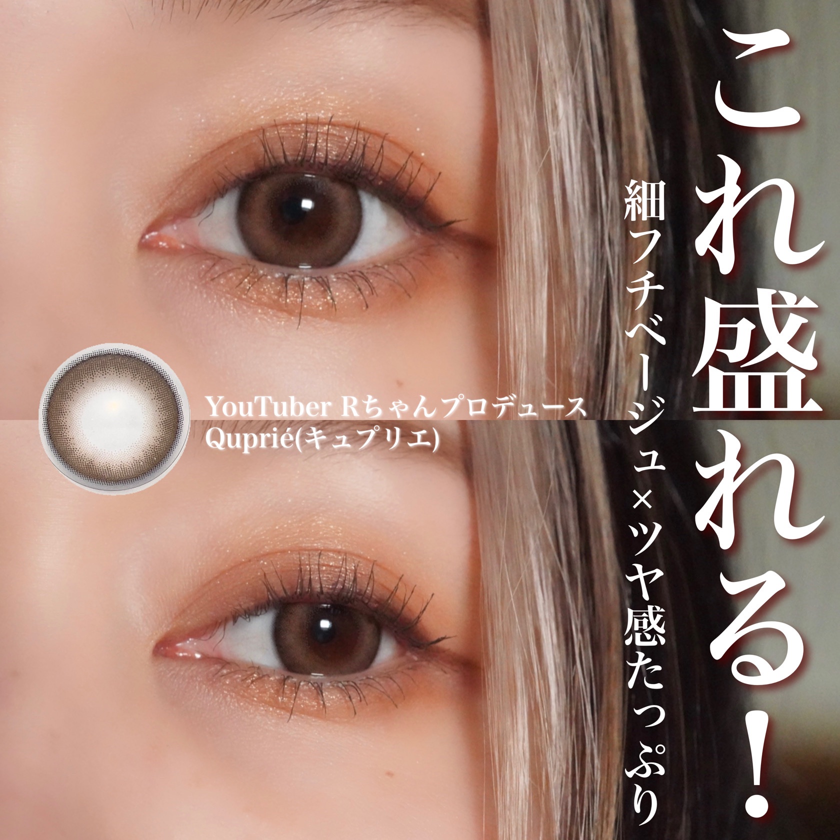 シーリングスタンプ風4色アイシャドウ/Glam Colour/アイシャドウパレットを使ったクチコミ（1枚目）