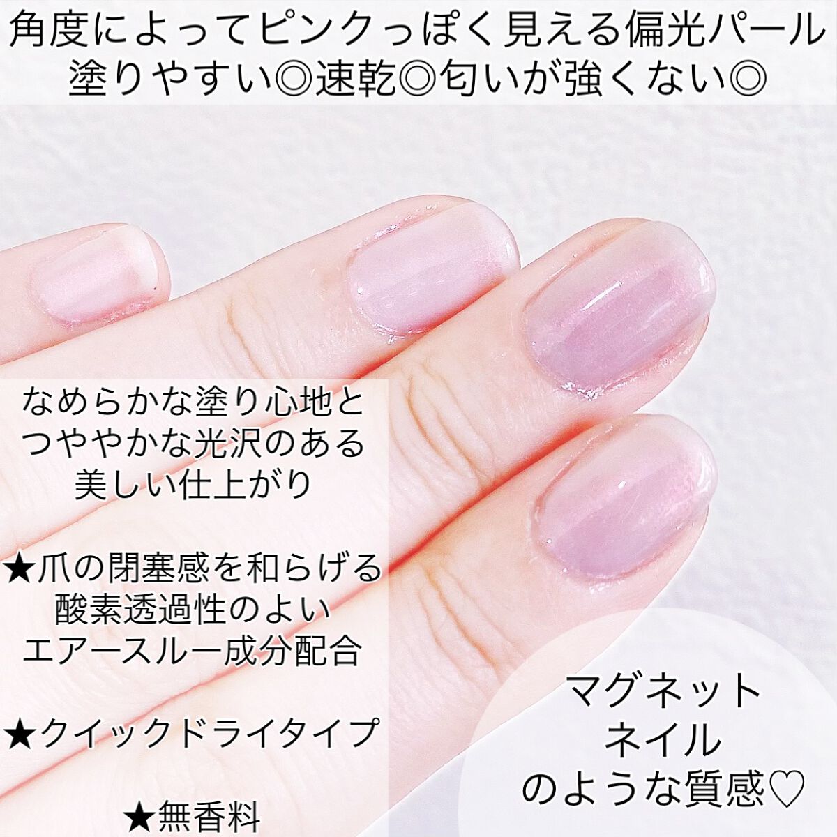 シュガードール オールインワンネイルR/シュガードール/オールインワンネイルを使ったクチコミ(2枚目)